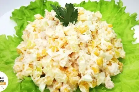Фото к рецепту: Салат с куриной грудкой, яблоком и кукурузой Фото к рецепту: Салат с куриной грудкой, яблоком и кукурузой