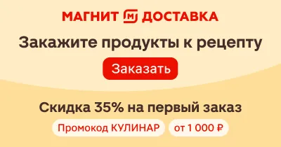 Нежнейший салат одуванчик с крабовыми палочками